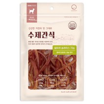 돼지귀 슬라이스 70g 강아지 수제간식, 돼지귀슬라이스70g