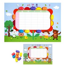 DIY 아트콘 시간표 만들기 종이접기 놀이 초등학교 유치원 어린이집 학교 수업 미술 교구 용품