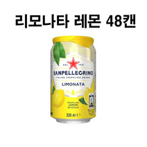 산펠레그리노 리모나타 330ml x 48캔