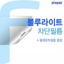 비보북 X1502ZA-BQ123 WIN11 24GB램 블루라이트차단필름F