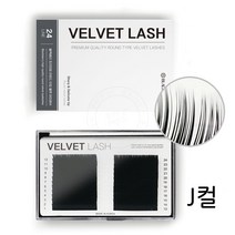 뷰티체인지 블랙베리 벨벳속눈썹 JC컬 24줄 대용량 속눈썹연장재료, 1개, JC컬 0.18 11mm