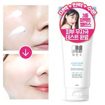 미탄수 Whitening cream Sensible life of whitening firmness Triple layers of moisturizing with Perfect, MITANSU Whitening cream 200ml, 1개