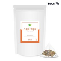 스위트오렌지 허브차 25티백, 단품
