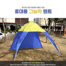 마당파라솔 민물낚시 몬스터빅 파라솔 그늘막 텐트