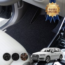아우디 Q7 풀체인지 2021포함 자동차 트렁크 카 차바닥매트, 브라운, 잔디카매트1+2열, 아우디Q7 (4M) (16년 ~ )