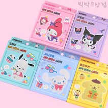 산리오 보석 십자수 스티커 1p 버전2 diy 캐릭터 쥬얼리퍼즐 어린이 보석퍼즐 방과후 단체 답례품, 포차코