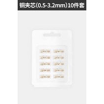 베이비 그라인더 미니 소형 전동 조각기 연마기 충전식 에어 초크, 규격16금강사절판(10매장)개