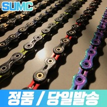 SUMC 초경량 시마노 스램 11단 12단 자전거체인 레인보우 골드 블랙컬러, 2. SX11SL 11단 골드, 1개