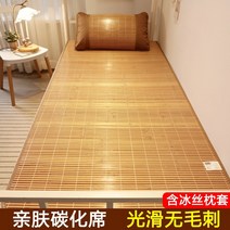 편백나무 돗자리 매트 오크 히노끼 접이식 대나무 얼음 여름, 탄화 양면 대나무 매트 90x190cm (얼음 실, 다른