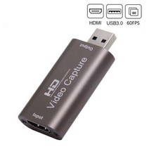 방송 비디오 그래버 캡처 게임 라이브 카드 HDMI-B 3.0 HDMI, 01 brown