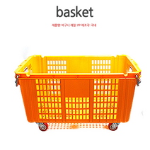 기획특가 - 튼튼한 바퀴포함 운반구 바구니/이삿짐운반 바퀴바구니, 무따 운반바구니-바퀴포함(빨강)