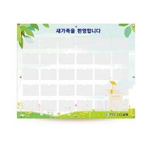 서아기획 아크릴 A4 포켓 종합 게시판( 각종 사이즈 주문제작 가능) 게시판, 시안 23번