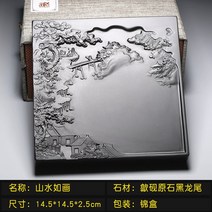 해외 벼루 서예용품 서예도구고급 벼루 성인 서예 붓글씨 벼루 명품 고급 문방-16210, 옵션03