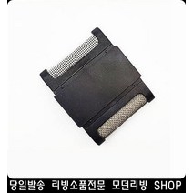 자취필수품 생활잡화 휴대용 양면보풀제거기 니트관리 해외여행준비물 생활소품