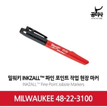 밀워키 48-22-3100 마카 마커 펜 블랙 포인터 1EA, 1개