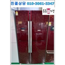중고냉장고 양문형냉장고 저가형 농가 창고 업소용 초특가 서울경기 직접배송 지방 택배발송, 중고냉장고양문형