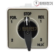 HY-148R 캠스위치 4P 8P 정역 극전환스 FOR REV CAM Switch 로타리 콘트롤 스위치 한영넉스