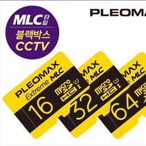 트레이드몰▶정품 플레오맥스 메모리카드 MLC 16GB 미니저장장치 SD 외장 디카 카메라 16G◀트레이드몰, ◀트레이드몰▶