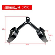 케이블 크로스오버 랫풀다운 삼두 그립 헬스 손잡이 트라이셉스 로프바 시티드로우, 505 솔리드 안장 보트 핸들
