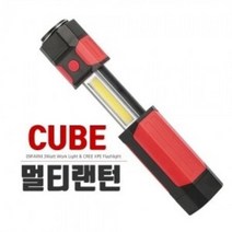 COMPACT 3와트 큐브 COB작업등 고리장착 팝업작업등