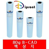 모비딕파워 [모비딕파워] 이등분용지 용지 프린터용지 칼라인쇄지 A4용지 인쇄용지 색도화지, 아★ 플로터용지 Dipront 백상지 A1 80g 6롤, [좋습니다]