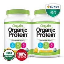 [지씨 녹십자] 올게인 유기농 플랜트베이스 프로틴 피넛버터맛 920g *2개, 상세 설명 참조, 상세 설명 참조