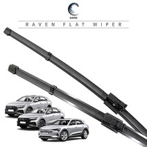 레이븐 아우디 Q8 SQ8 RSQ8 이트론 이트론GT etron 플랫 와이퍼 운전석+조수석 세트 순정타입 후면 리어, 전면+후면 와이퍼 세트, Q8/SQ8/RSQ8/이트론-B타입 (20년~현재)