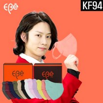 컬러 색깔 색 KF94 마스크 귀안아픈 새부리형 베이지 컬러 귀가 편한 살색 마스크, 중형 10매, 진핑크