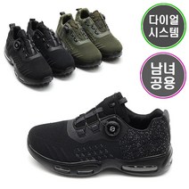 그래고 쌈지 MK-4010 다이얼락 등산화 남녀 트래킹화 남녀 운동화