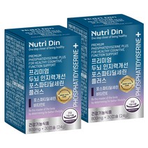뉴트리딘 프리미엄 두뇌 인지력개선 포스파티딜세린 플러스 2개입, 30정, 2개