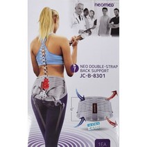 네오메드 허리보호대 S~XL 다용도 벨트 JC-B-8301 허리복대 부목
