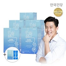 [안국건강] 안심생균 프로바이오틱스 5박스 + 추가 2포, 상세설명 참조, 없음