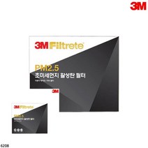 초미세먼지 활성탄 에어컨필터 아반떼XD 차량에어컨필터 자동차에어컨필터교체, 상세페이지참조, 1개