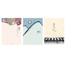 나skswint_중등고등노트 한자 공책 10권 학교 등공책 한문 학생 과목 등노트♥winters, ♥나누리겨울!, ♥iwantbee