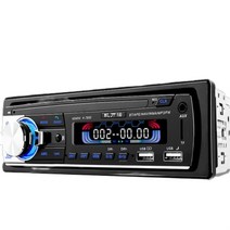 12V 24V HIFI 차량용 블루투스 1단 카오디오 자동차 차량 화물차 오디오