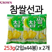 크라운 참쌀선과 253g(2입x44봉)x2개, 2개, 253g
