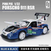 다이캐스트 프라모델 자동차 미니어처 모형 1:32, 단일사이즈, Porsche 911 블루블랙