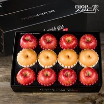 맛있는 신선한 사과 배 선물세트 8호[사과8과+배4과] 4.5kg, 없음