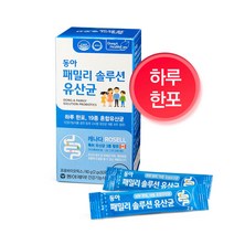 동아제약 패밀리 솔루션 캐나다 유산균 19종 온가족 어린이 장건강 프로바이오틱스 30포 1box 1개월분, 2g, 1개