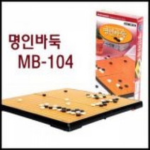 명인 바둑 MB-104