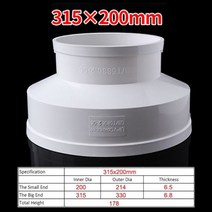 엑셀 배관 파이프 흰색 PVC 감소 직선 커넥터 내부 직경 50 75 110 160 200 250 315 400mm 배수관 어댑터 배수 피팅 1 개, 315x200mm