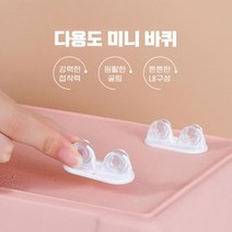 소형바퀴 이동식 화분 가구 미니 접착식 쓰레기통, 다용도미니바퀴B 블랙