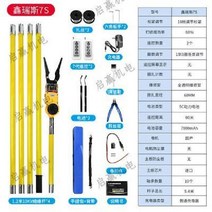 자동 광케이블 부착기 케이블 결속기 전선 와이어 스트래핑, 고급7S세대+무료와이어2롤