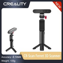북스캔 CrealityCRScan Ferret 3D 스캐너 2023 신제품 105g 30fps 듀얼 모드 넓은 범위 스캔 고정밀