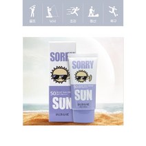 민감성 진정 보습 골프낚시스포츠 선크림 추천 자외선차단 보송해썬