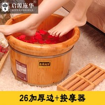 발마사지 각탕기 편백나무 습식 건식 히노끼 족욕 발찜질 족탕기 부모님 선물 세트 물통 족욕기, B + 1개