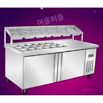 업소용 반찬냉장고 과일 샐러드바 한식 뷔페 마라탕 업소용냉장고, A