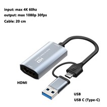 비디오게임기1.8m 비디오 캡처 카드 4K HDMI to USB/Type-C 게임 그래버 박스 PC 노트북 DSLR 카메라 라이, 한개옵션1, 04 D