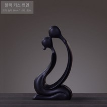 제이아울 해피홈 북유럽풍 인테리어 소품, 키스커플 블랙