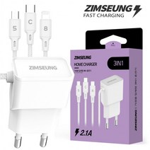 다번다 2.1A 3in1 일체형 멀티 충전기 150cm - 5핀+8핀+C타입, 화이트 ZS-N4TC211